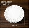 Almohadilla de Papel de Encaje Papel para Bandeja Papel Absorbente de Aceite Cocina Hogar Frito Horneado Postre Pastel Redondo Papel Base de Flores 300