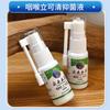 Em estoque fornecimento Mingxinyuan Yunnan herbal garganta Likeqing spray 20 ml/caixa para homens e mulheres disponíveis higiene bucal