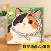 Gatito Lindo con Bufanda Pintura al Óleo Digital para Colorear DIY Interactivo Padre-Hijo Amigable para Principiantes Pintura Decorativa Acrílica