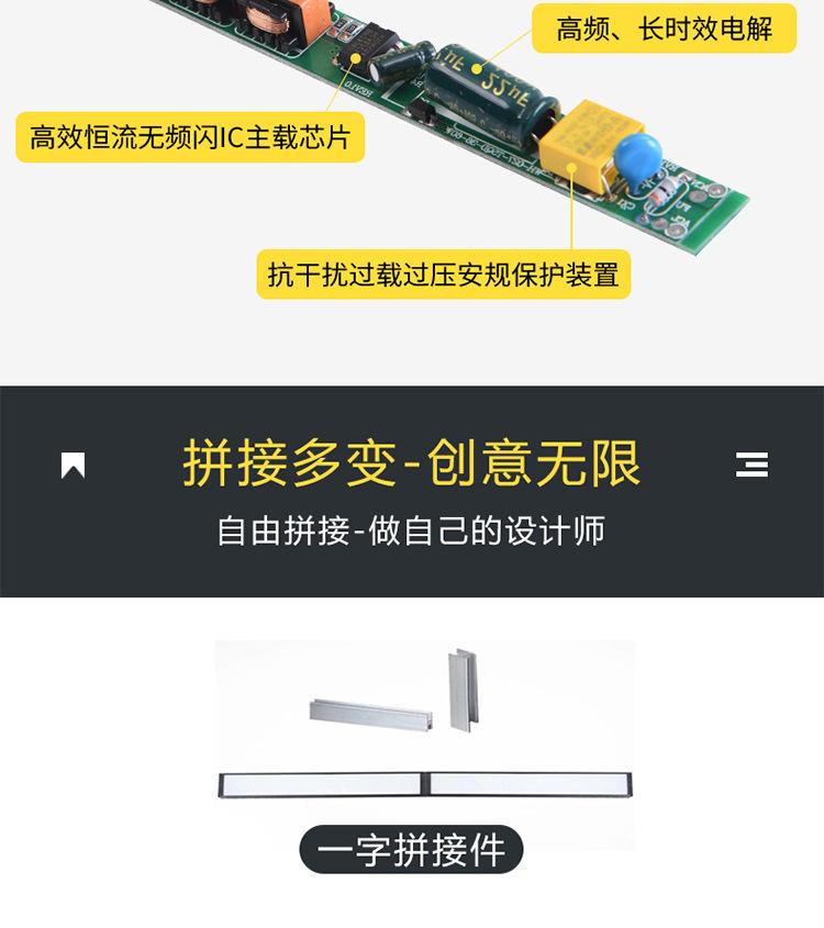 led办公灯