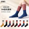 Calcetines de tobillo de primavera para mujer, con bloqueo de color antiolor y antibacterianos, sin costuras, estilo preppy japonés hasta la rodilla, de moda en INS