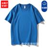 2026 Verão Seda de Gelo Íon de Gelo Ar Condicionado Solta Cor Sólida Coreana Tendência Gola Redonda Camiseta Básica Masculina Manga Curta Algodão Puro