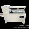 Máquina Ranuradora de Cinta, Mesa de Corte Automático de Cinta, Máquina Rebobinadora de Cinta, Fabricante de Cinta, Equipo de Producción de Cinta