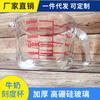 Suministros de Cocina Horneado Vaso Medidor de Vidrio con Escala Taza para Desayuno Juego de Vasos Medidores de Alto Borosilicato Horneado Grado Alimenticio