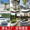 Banco de Parque Silla de Ocio de Plástico Reforzado con Fibra de Vidrio para Exteriores con Forma Especial para Alberca de Árboles Portamacetas de Plástico Reforzado con Fibra de Vidrio Hermoso Chen
