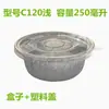 50 Caixas Grossas Rígidas de Alumínio para Cérebro Grelhado, Ovos no Vapor, Conchas Grelhadas em Recipientes de Alumínio, Recipientes de Alumínio, Caixas Redondas para Churrasco