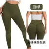 Pantalones de Fitness Sin Costuras Europeos y Americanos Más Vendidos, Levanta Glúteos, Moldea Vientre, Cintura Alta, Deporte, Yoga, Glúteo de Melocotón, Venta al por Mayor