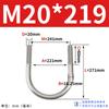 Abrazadera de tubo de acero inoxidable 304 con perno en U Jin Chao, abrazadera de tubo con hebilla de fijación, compatible con M6M8M10M12