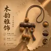 Nuevo adorno colgante estilo chino de madera de durazno cadena para teléfono charm charm para bolsa de madera charm de seguridad accesorio estilo chino llavero pequeño charm
