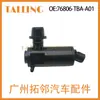 Motor de Rociador de Agua para Limpiaparabrisas de Coche 76806-Tba-A01 Es Adecuado para Honda Civic Repuestos de Automóvil Transfronterizos