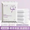 Toalla de baño desechable empaquetada individualmente suministros de viaje para hotel juego de toallas extra grande extra gruesas para salón de belleza al por mayor