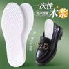 Plantillas Desechables para Zapatos Planos, Absorbentes de Sudor para Mujer, Desodorantes, Transpirables, Pies Antiadherentes, Artefacto Antideslizante para Usar Descalzo en Verano