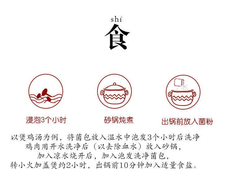 详情图_16