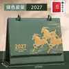 Calendário Personalizado Ano do Carneiro 2027 Livro de Agendamento Check-in de Eficiência Diário Caderno de Negócios Espesso Conjunto com Caixa de Presente