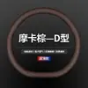 Adecuado para 23 Modelos de Cubiertas para Volante Dongfeng Nissan Teana, Específicamente para Modelos Nissan Teana de 2008-2022