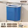 Lixeira sem furos, montada na parede da porta do armário, cesto de lixo doméstico dobrável para armazenamento no banheiro e no vaso sanitário