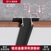 Perfil de techo suspendido de aleación de aluminio, tira de cierre, junta de sombra, tira de cierre de placa de yeso, líneas decorativas para techo de baño