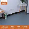 Piso de Plástico Sólido con Propiedades Impermeables y Resistentes al Desgaste, Base Densa Engrosada, Piso de PVC de Grado Comercial