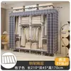 Guarda-Roupa Resistente de Tubo de Aço e Tecido Robusto para Montagem em Quarto de Casa, Armário de Armazenamento para Casa Alugada, Guarda-Roupa Simples de Aço