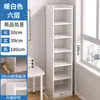 Estantería de Almacenamiento, Gabinete Doméstico Simple de Múltiples Niveles de Pie, Librero Estrecho para Espacios Pequeños en la Sala de Estar, Almacenamiento Lateral de Pared