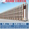 Unidad de Puerta Retráctil Eléctrica de Acero Inoxidable Control Remoto Inteligente para Empresas Puerta Plegable Automática Puerta Retráctil Automática Plegable Sin Riel
