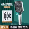 Cabezal de Ducha a Presión para Baño del Hogar Calentador de Agua, Set de Ducha con Cabezal de Lluvia a Presión y Calentador de Baño