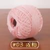 No. 6 Hilo de Encaje de Algodón y Lino Hilo Mediano y Fino Tejido a Mano DIY Accesorios para Bolsas de Muñecas Lana para Suéter Bola de Lana Hilo de Crochet de Verano