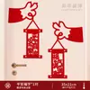 Decoraciones Familiares de Año Nuevo, Año de la Oveja, Atmósfera del Festival de los Faroles, Pegatinas de Pared de Fondo para Interiores de Sala de Estar, Diseño de Escena para Jardín de Infancia, Pegatinas de Caracteres de Fortuna