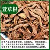 Raíz de Lirio de Día, Raíz de Flor de Lirio de Día Silvestre, Raíz de Lirio de Día Seca, Raíz de Planta Aguja Dorada sin Azufre, Venta al por Mayor de Medicina Herbal China