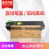 Caixa de toner para copiadora digital adequada para sharp AR-021ST-C/022ST pó de tinta 3818/3821N/4818S