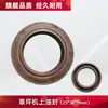 Accesorios para Cortacésped Gxv160 Tornillo de Manija de Acelerador Tuerca de Filtro de Aire Semicírculo Filamentario Llave de Media Luna Junta