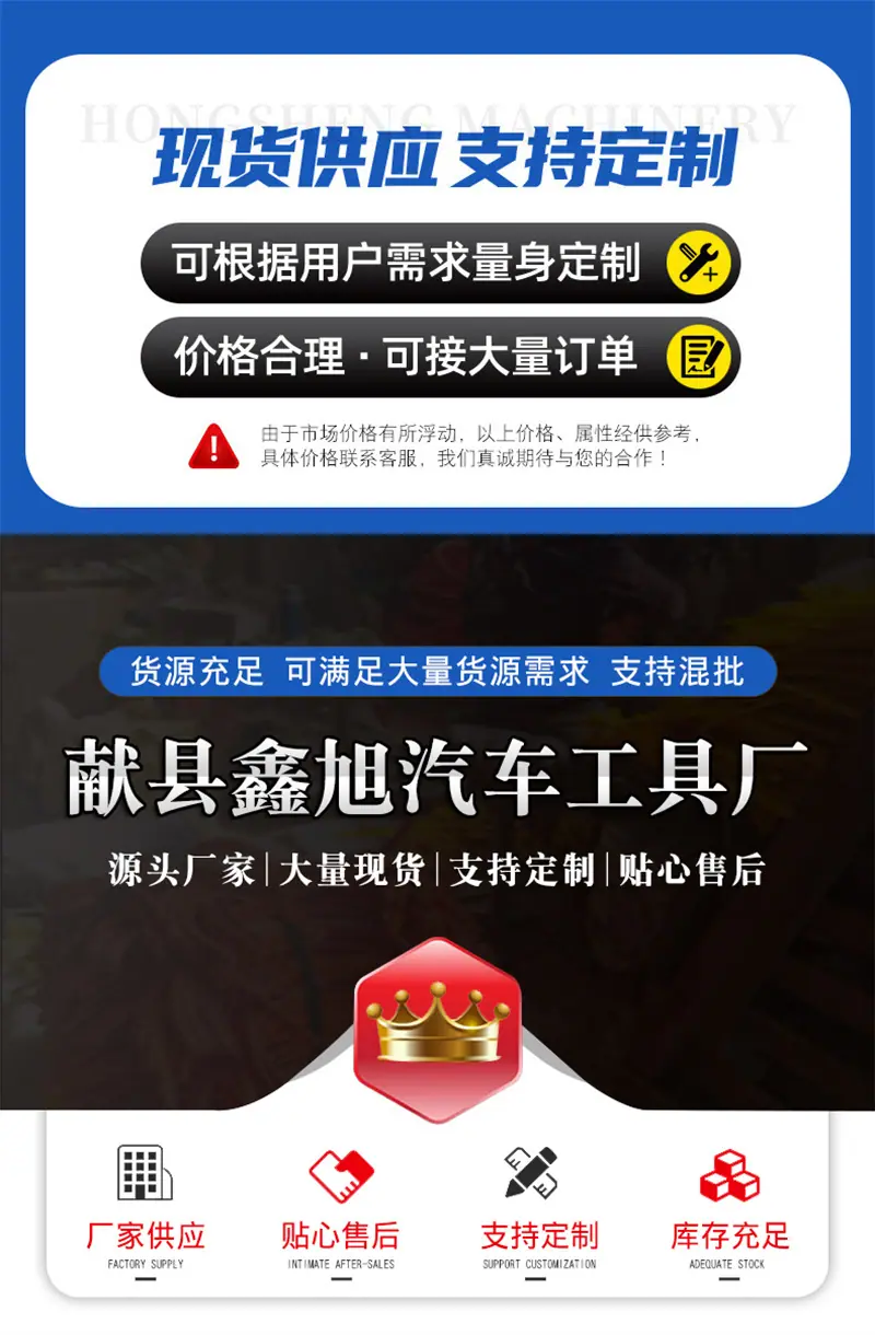 鑫旭详情页_01