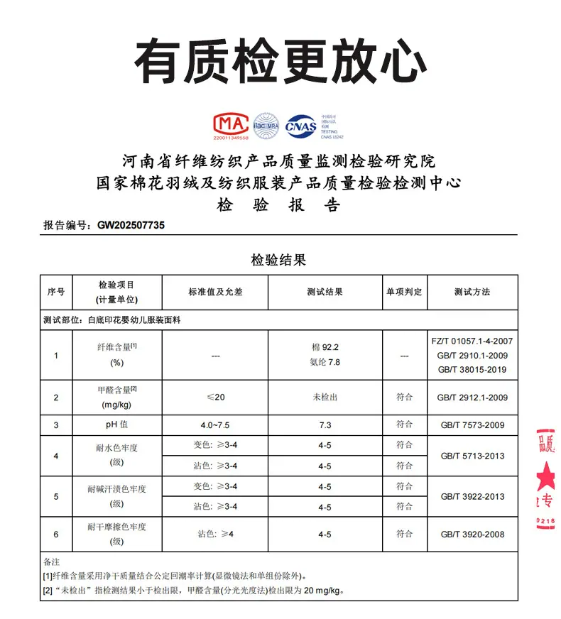 长袖款详情_23.jpg
