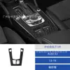 Adecuado para 13-19 Audi A3 Modificación de Interior de Coche Fibra de Carbono Control Central Palanca de Cambios Calcomanía Decorativa
