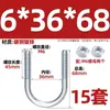 Perno U galvanizado, tornillo U extendido con juego de tuercas, abrazadera para tubería, conector fijo, hebilla, aro, abrazadera para tubería