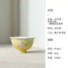 Mo Ji Xing Huang Jin Mei Xiao Xu Conjunto de Chá Gongfu Bule Doméstico Gaiwan Xícara de Anfitrião Xícara de Chá Xícara de Café Coleção de Conjunto de Chá