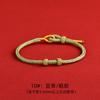 Pulsera de Cuerda Roja Tejida a Mano para el Año de la Vida con Cuentas Semiterminada DIY Accesorios Pulsera Pareja