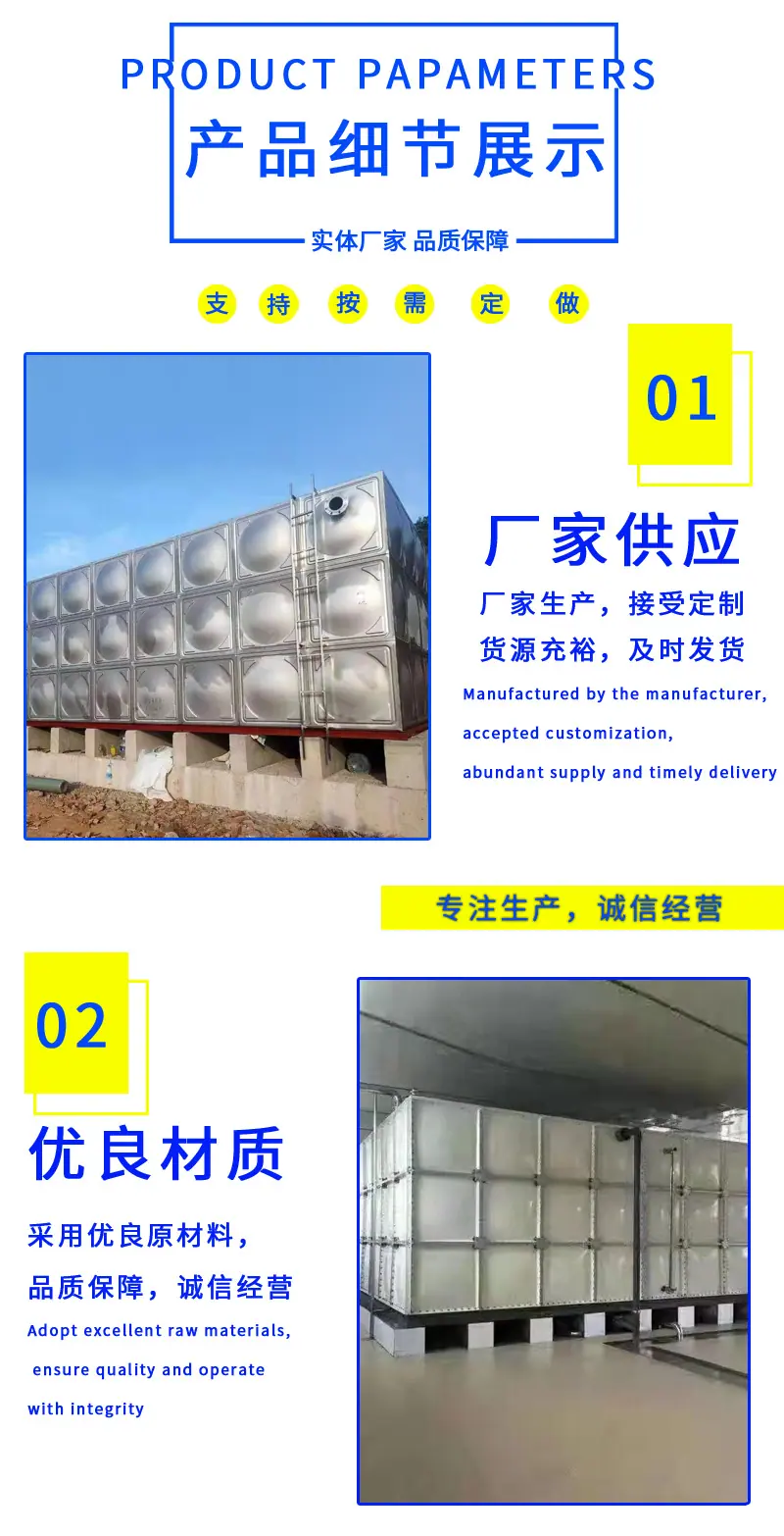 水箱_03.jpg