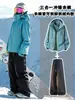 Conjunto de chaqueta deportiva para exteriores para mujer de otoño e invierno tres en uno, cortavientos e impermeable, talla grande para montañismo y ropa de esquí para hombre