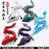 Impressão 3D Rei Dragão do Mar Oeste Ao Salta Modelo da Tia Articulado Móvel Dragão Nezha Rei Dragão do Mar Oeste Adornos de Mão Presente