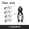 Alicates de Hebilla Mágica para Cadena Calibrador Mini 8 9 10 11 Velocidades Accesorios de Desmontaje e Instalación de Cadena Herramientas para Bicicleta