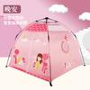 Muzi Juego Infantil Carpa Automática Casa de Juegos para Bebés Anti-Mosquitos Interior y Exterior Fuente Fabricante Venta al por Mayor Pedido a Granel