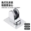 Suporte para Chuveiro de Mão sem Furos com Forte Adesivo Suction Cup de Fixação na Parede, Adequado para Chuveiros de Mão com Ângulo Ajustável