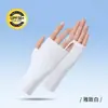 Guantes de seda de hielo para protección solar de cinco dedos, de longitud media, específicos para manicura de mujer, protección solar, sin dedos, delgados, de medio dedo, guantes de longitud extendida