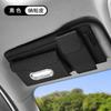 Portagafas para Visera de Coche Transfronterizo, Portatarjetas, Portadocumentos, Portatarjetas Multifuncional de Gamuza para Coche, Bolsita para Pañuelos, Portagafas de Sol