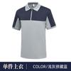 Camisa Polo de Secado Rápido de Verano Ropa de Trabajo Reflectante Seda de Hielo Transpirable para Hombre Camiseta con Cuello Camisa de Manga Corta para Trabajador de Fábrica