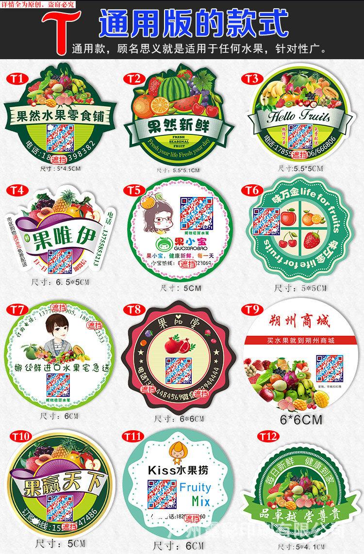 水果 (4).jpg