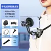 Suporte de Pescoço Xiaotian para Celular Fotografia Magnética Filmagem Esportiva em Primeira Pessoa Pesca Ciclismo Gadget de Câmera Z