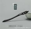 Novo Estilo Chinês Imitação de Ébano Grampo de Cabelo Penteado Hanfu Penteado Estilo Antigo Acessórios de Cabelo Grampo de Cabelo Estilo Nacional Acessórios de Cabelo Grampo de Cabelo Joias