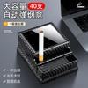 Caja de Cigarrillos Famosa en Internet Dispensador Automático de Cigarrillos Caja de Almacenamiento de Escritorio Organizador de Almacenamiento para Escritorio de Oficina Mesa de Café Caja de Cigarrillos de un Solo Toque Venta al por Mayor